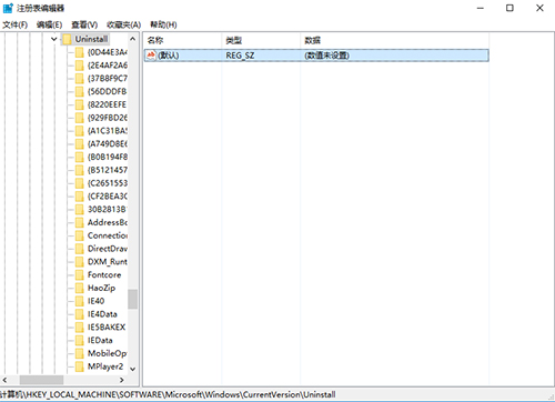 确定了！i茅台AU8国际- U8国际官方网站- U8国际APP下载pp将上线元飞天茅台